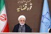 تبریک رئیس سازمان بسیج اساتید به قاضی القضات