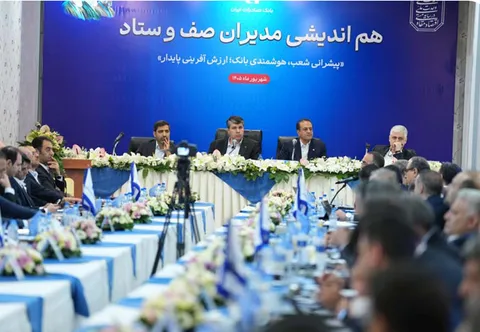 تاکید بر ارتقای کیفی شاخص‌ها در بانک صادرات ایران