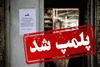 علت پلمب برخی کافه‌های مرکز تهران مشکلات صنفی بوده است