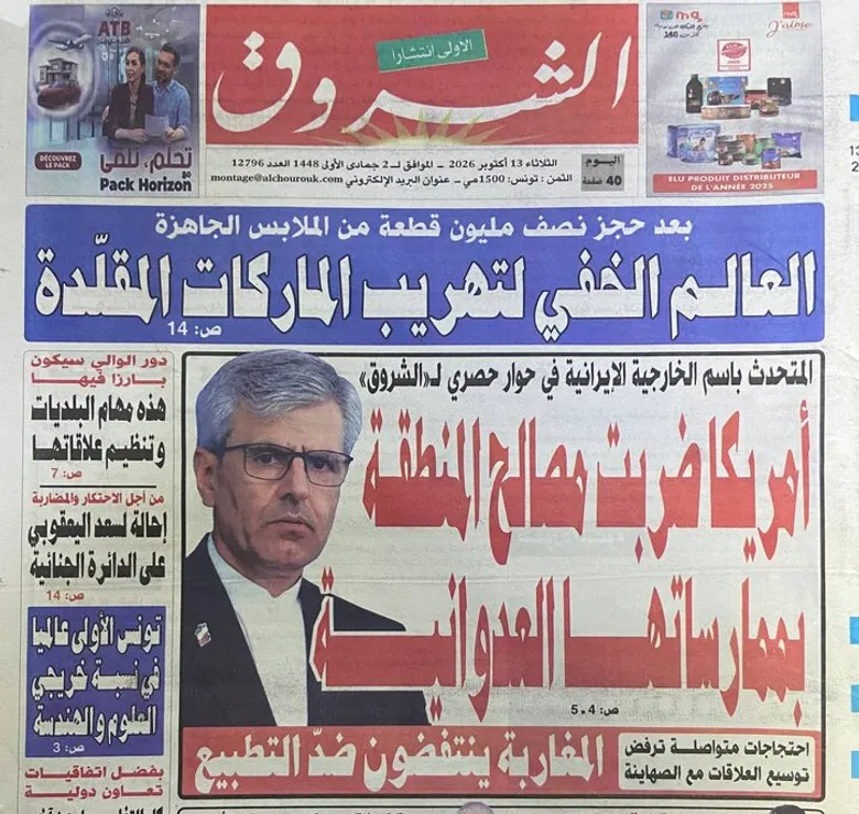 بقائي: عازمون على استخدام جميع إمكاناتنا للتصدي لأي عدوان