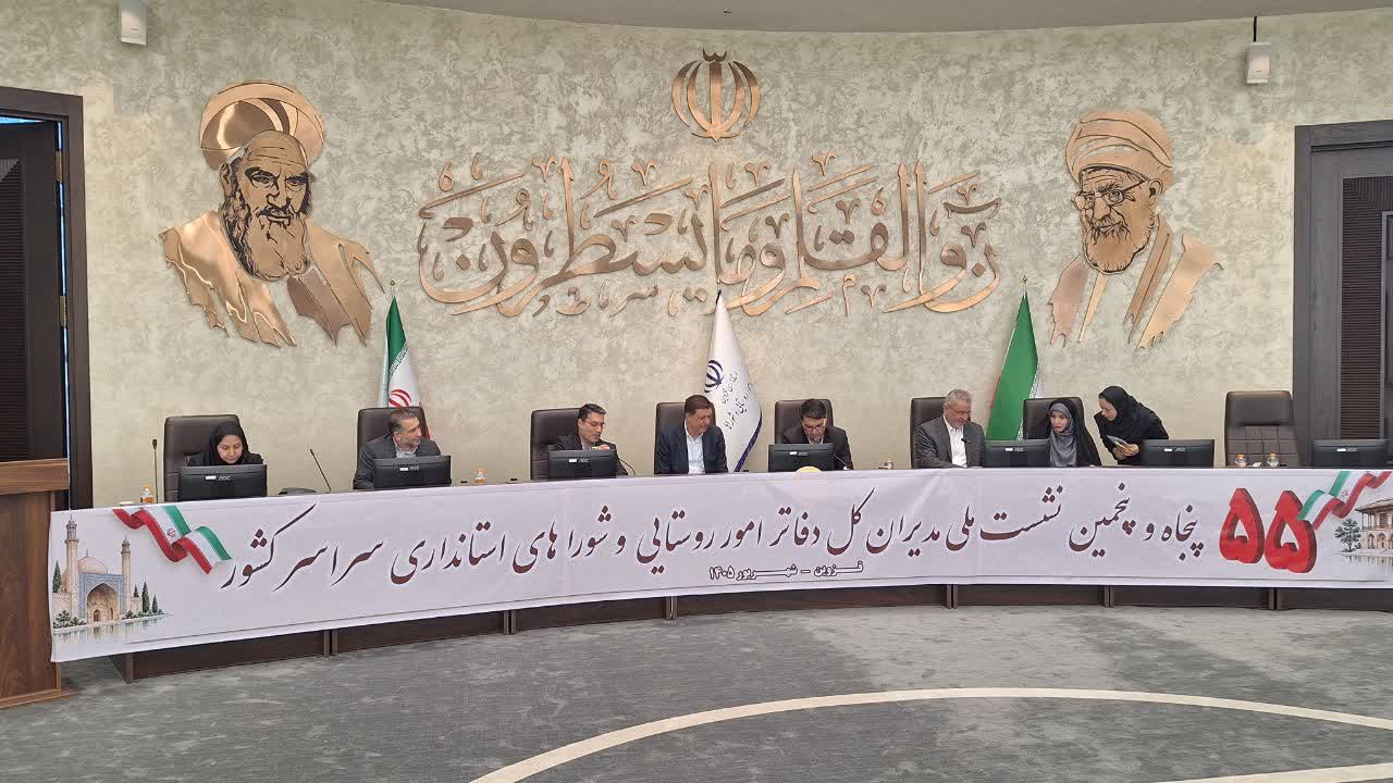 ساختار دفاتر روستایی نیازمند بازنگری است 