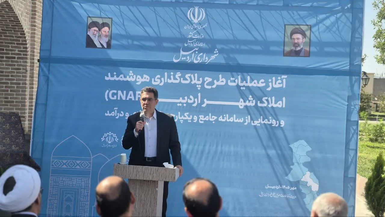 آغاز عملیات پلاک‌گذاری هوشمند املاک شهر اردبیل از کلخوران