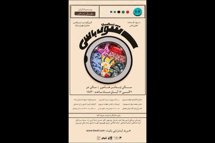 آمار شرکت‌کنندگان در «تجسمی جوانان» اعلام شد؛ ۱۰۷۲ هنرمند با ۶۴۲۶ اثر