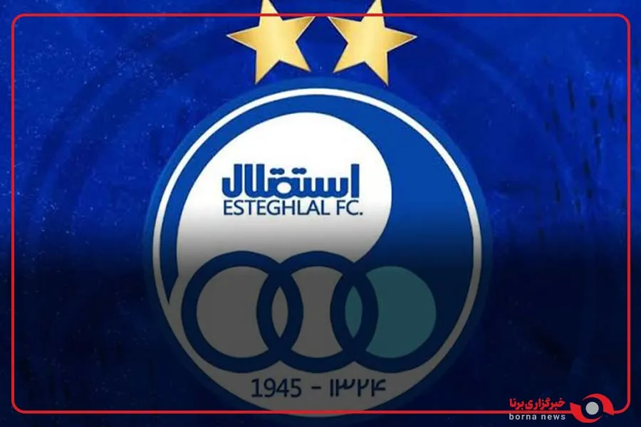 مراسم معارفه مدیرعامل جدید استقلال