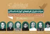 هیئت داوران بخش داستانی جشنواره فیلم کوتاه تهران مشخص شدند