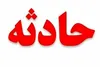 ریزش سقف ساختمان نیمه کاره ۶ مصدوم برجا گذاشت