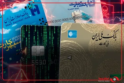 اختلال بانکی کِی تمام می‌شود؟