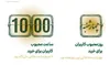 بهترین زمان خرید طلا؛ این زمان‌ها رو از دست نده!