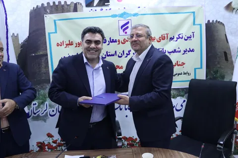 شاپور علیزاده مدیر شعب بانک رفاه کارگران لرستان شد؛ تأکید بر مشتری‌مداری و حمایت از تولید
