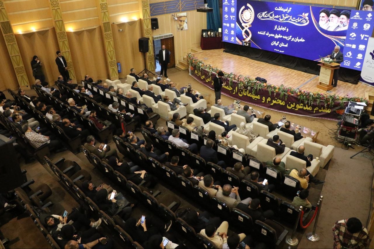 صیانت از حقوق مصرفکننده، رکن اصلی حکمرانی مطلوب/ لزوم ایجاد بازار سالم فراتر از کنترل قیمتها صیانت از حقوق مصرفکننده، رکن اصلی حکمرانی مطلوب/ لزوم ایجاد بازار سالم فراتر از کنترل قیمتها