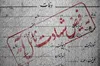 شهادت یکی از مدیران مخابرات هرمزگان در حمله آمریکا به جزایر