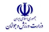 سرپرست فدراسیون کوه نوردی و صعودهای ورزشی منصوب شد