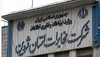 تحقق ۳۲۵ درصدی برنامه‌های ابلاغی/ مخابرات قزوین در سکوی دوم ظرفیت‌سازی شبکه کشور ایستاد