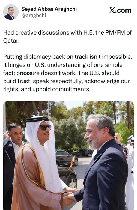قطر
