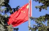 China's Foreign Ministry: China to continue energy cooperation with all countries