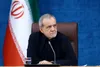 پزشکیان: معیشت مردم باید دغدغه اصلی و محوری نظام باشد/ مشارکت مردم، به سرعت‌بخشی فرآیند ارزیابی کمک می‌کند