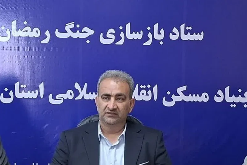 پرداخت ۲۰۰ میلیارد تومان کمک بلاعوض به خسارت‌دیدگان جنگ در بوشهر