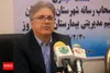 بیمارستان پیروز تجمیعی از بیمارستانهای دولتی رشت است