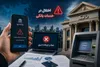 بانک‌ها درباره خسارت‌ها پاسخگو باشند/ هشدار درباره تکرار اختلال‌های بانکی