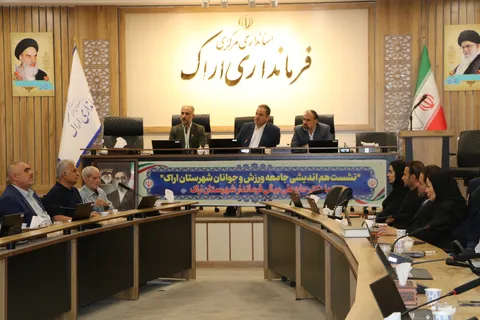 فرماندار اراک: ورزش را در اراک ارزان کنید؛ صنایع باید در برابر ورزش ادای دین کنند