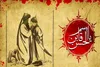 وصیت جالب امام حسن (ع) به حضرت قاسم برای روز عاشورا