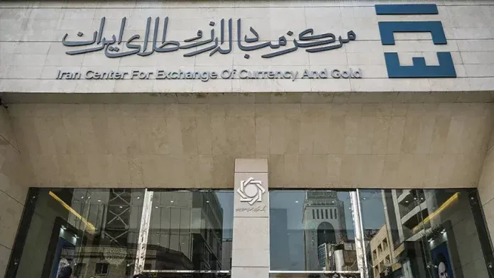اعلام قیمت دلار و یورو در مرکز مبادله ایران