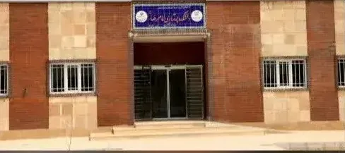 رشته پرستاری در دانشکده پرستاری شادگان راه‌اندازی می‌شود