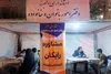 ارائه مشاوره رایگان انتخاب رشته برای خانواده‌های البرزی
