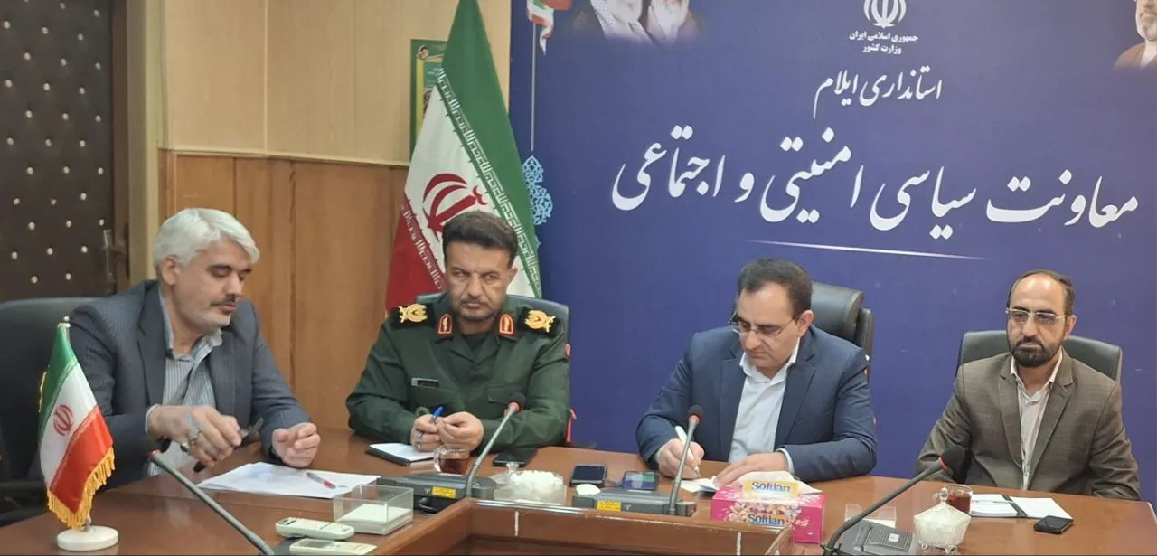 معاون استاندار ایلام: امنیت کشور خط قرمز است؛ دستگاه‌ها برای برگزاری باشکوه هفته دفاع مقدس پای کار باشند