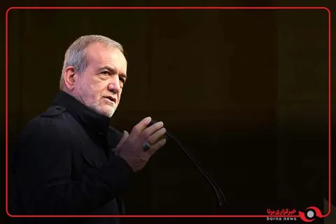 پزشکیان: برای تهیه دارو و تجهیزات  منابع لازم در نظر گرفته شده است