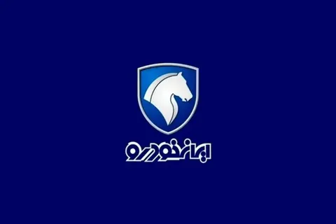 قیمت محصولات ایرانخودرو امروز جمعه ۱۷ مهر ۱۴۰۵ + جدول