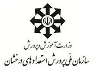 تکذیب قاطع سمپاد: ویدیوی جنجالی هیچ ارتباطی با مدارس تیزهوشان ندارد
