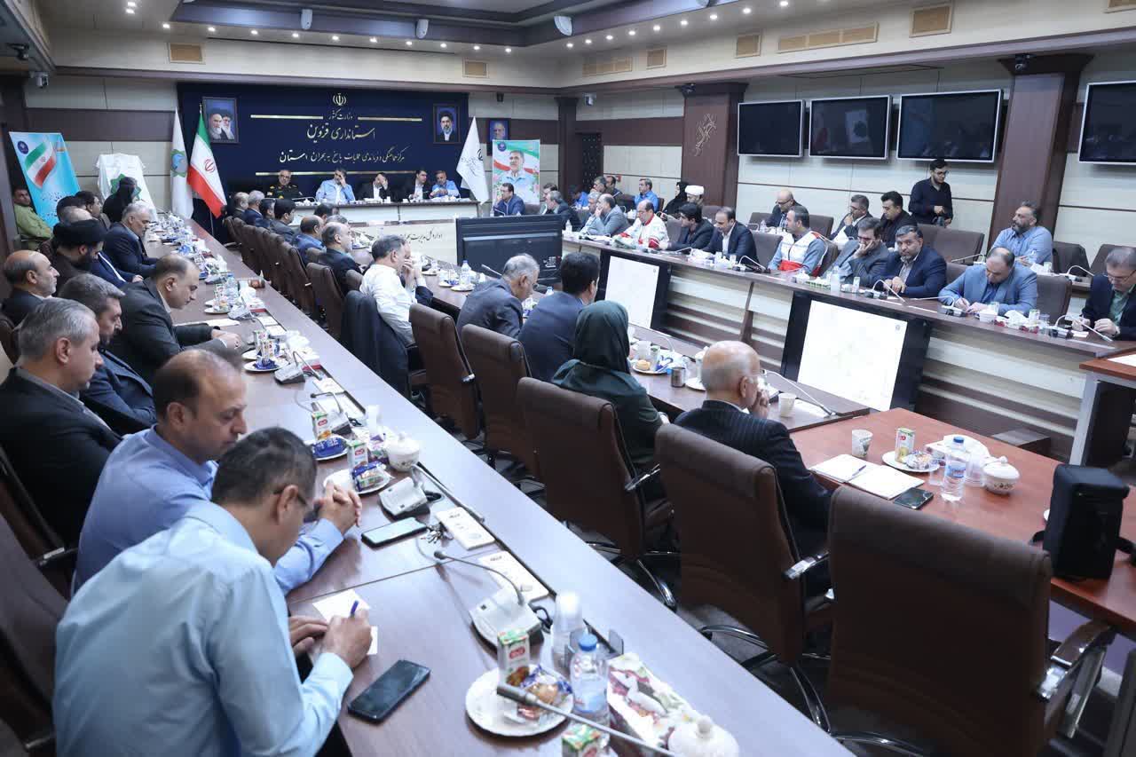 نشست ستاد پیشگیری و فرماندهی عملیات پاسخ به بحران استان قزوین برگزار شد