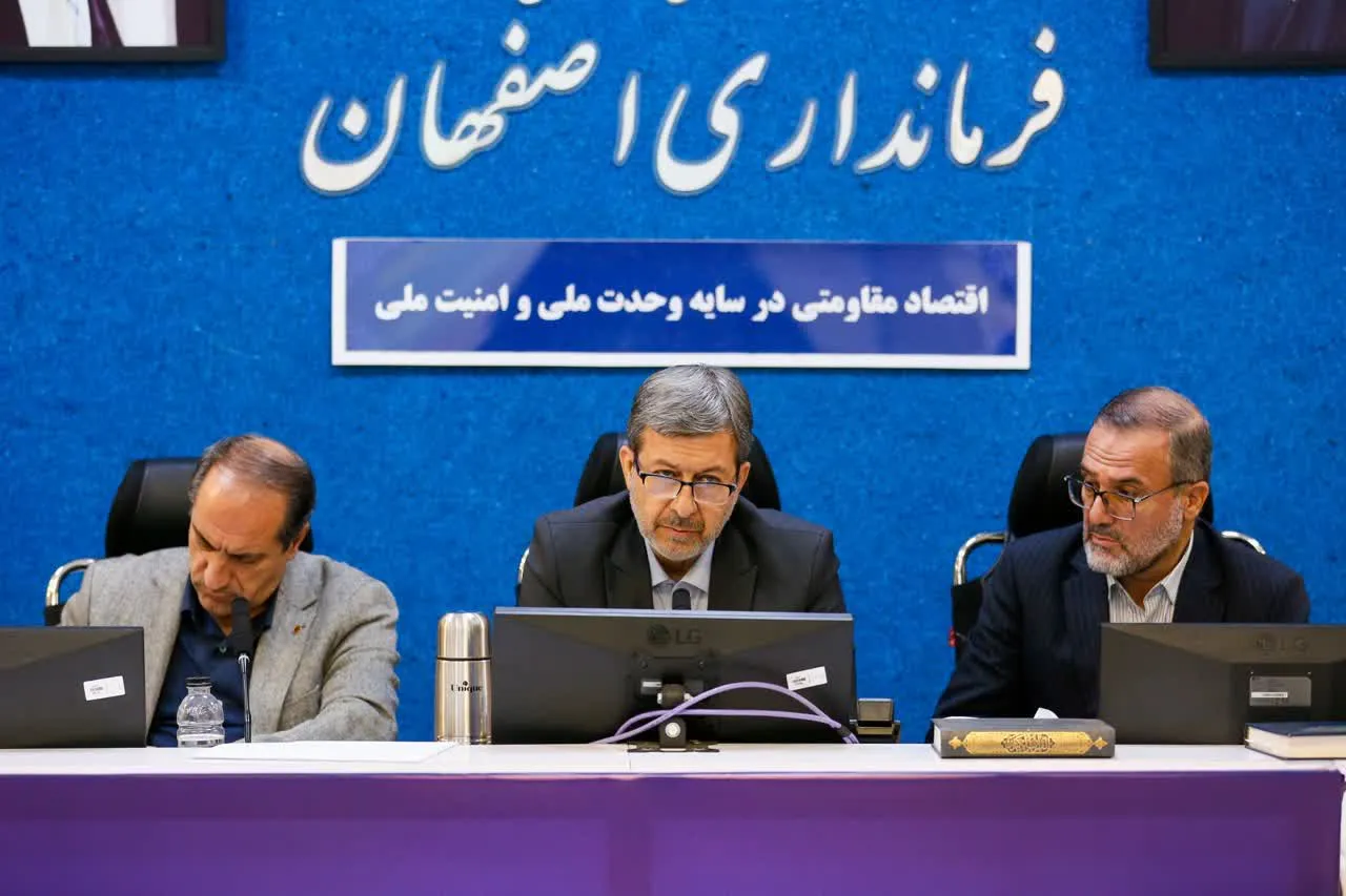 از حمایت از خانواده‌های شهدا و مددجویان تا آمادگی انتخاباتی و رونق تولید؛ اولویت‌های مدیریت استان اصفهان
