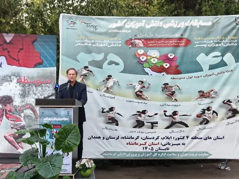 ورزش دانش‌آموزی زمینه‌ساز سلامت، نشاط و موفقیت کشور است