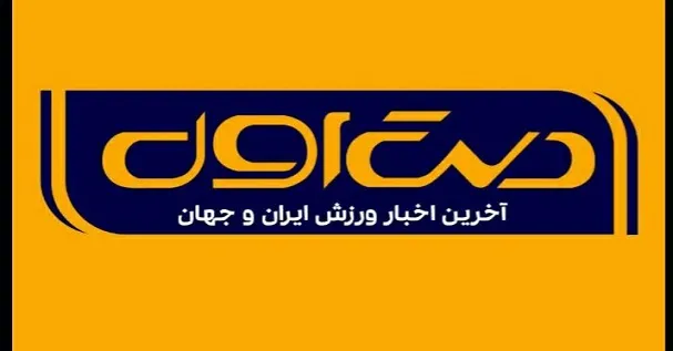 «دست اول» شبکه ورزش در مسیر جام جهانی