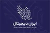 ایران دیجیتال؛ گامی برای تربیت نسل خلاق و فناور در مدارس استان یزد