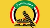انفجار در انبار مهمات الحشد الشعبی در بغداد