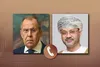 رایزنی وزیران خارجه عمان و روسیه درباره تحولات منطقه
