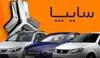 قیمت خودرو‌های سایپا امروز جمعه ۱۷ مهر ۱۴۰۵ + جدول