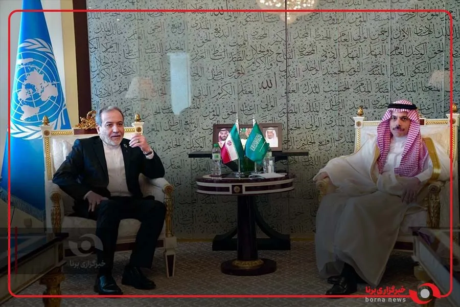دیدار و گفتگوی سید عباس عراقچی و فیصل بن فرحان وزیر امور خارجه عربستان در حاشیه هشتاد و‌یکمین نشست مجمع عمومی سازمان ملل متحد