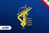 سپاه : دو فروند شناور آمریکایی ، ۸ نفتکش ۱۰ کشتی هدف قرار گرفت