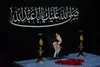 ‍ مراسم عزاداری هیئت ورزشکاران ایران برگزار شد؛ فدراسیون شمشیربازی میزبان بزرگان