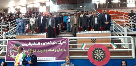 برگزاری همایش روز ملی پارالمپیک با حضور مدیرکل ورزش و جوانان خراسان رضوی
