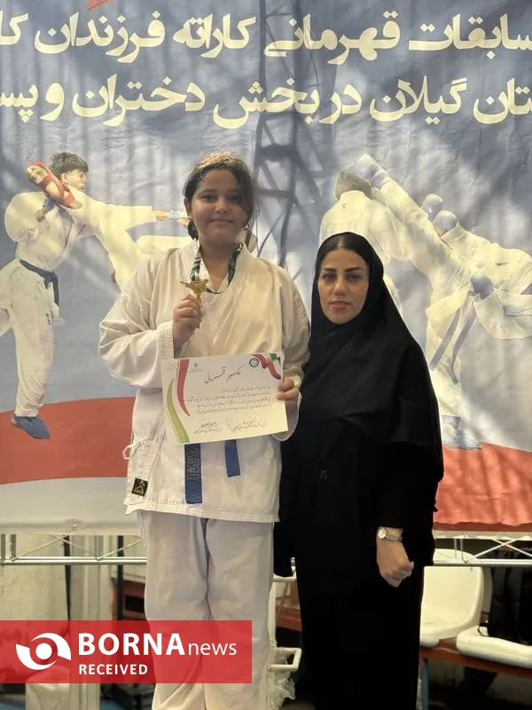 دختران کاراته