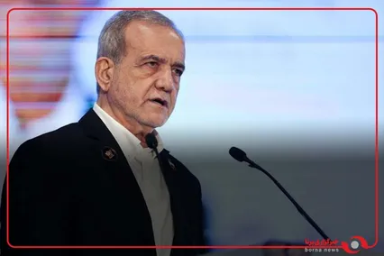 پزشکیان: کسی که زندگی اش تأمین نباشد، نمی‌تواند به فکر سلامتش باشد