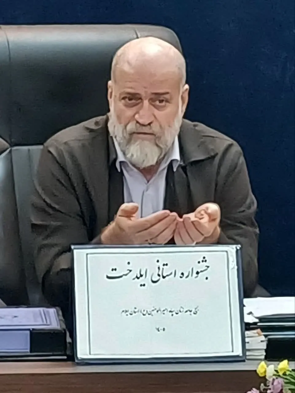 جشنواره استانی «ایلدخت» با هدف احیای هویت پوشش بومی ایلام برگزار می‌شود