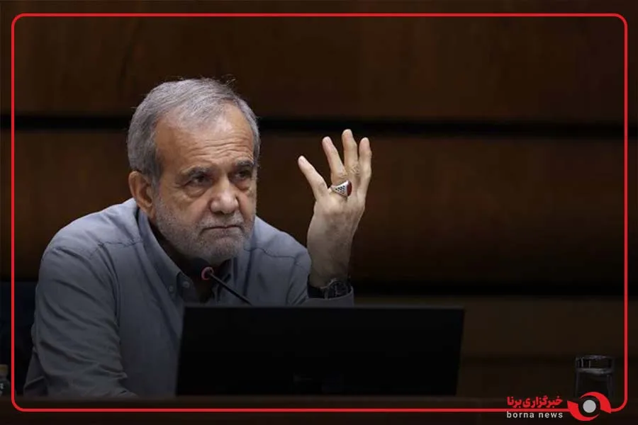 پزشکیان : اجازه نمی‌دهیم تنگه هرمز برای جابجایی سلاح‌های آمریکا باز باشد