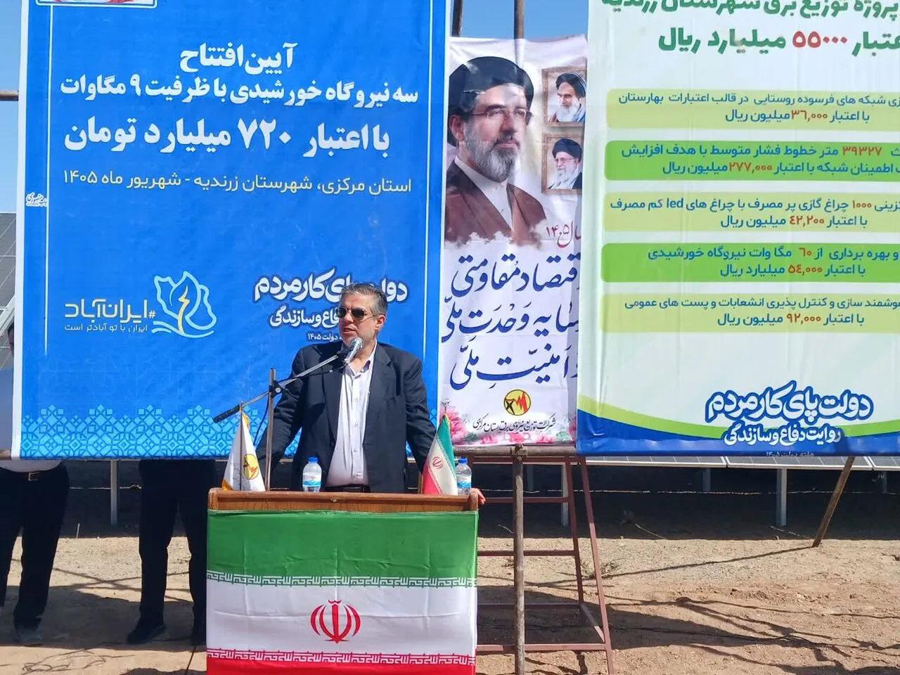 استاندار مرکزی: ناترازی برق استان امسال برطرف می‌شود