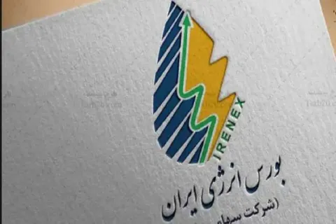 برنامه عرضه‌های بورس انرژی در چهارمین روز خرداد